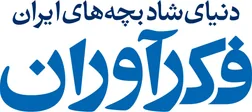 فکرآوران