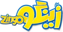 زینگو